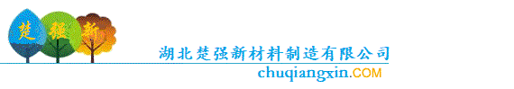 -嘉鱼县集装箱生产基地