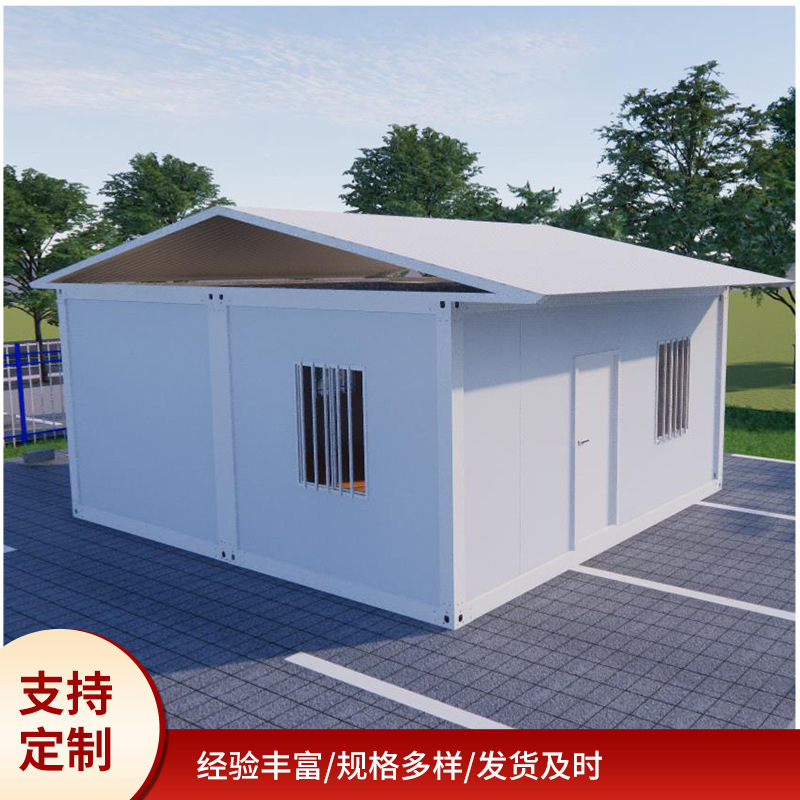 住人集装箱房移动轻钢别墅活动板房 新农村钢结构活动板房集成房