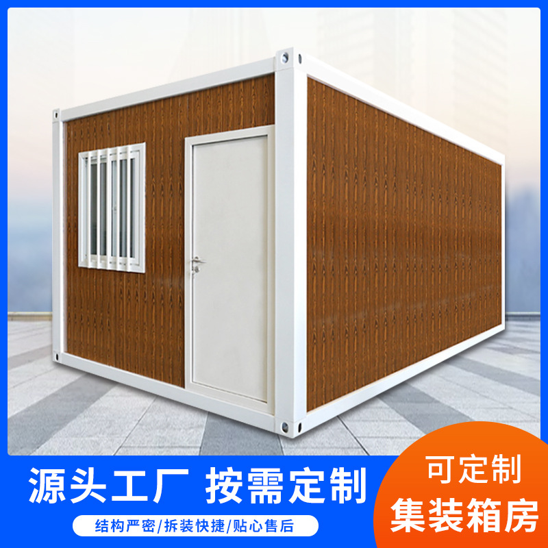 厂家集装箱房 住人活动板房 快拼箱房打包箱移动快拼箱房